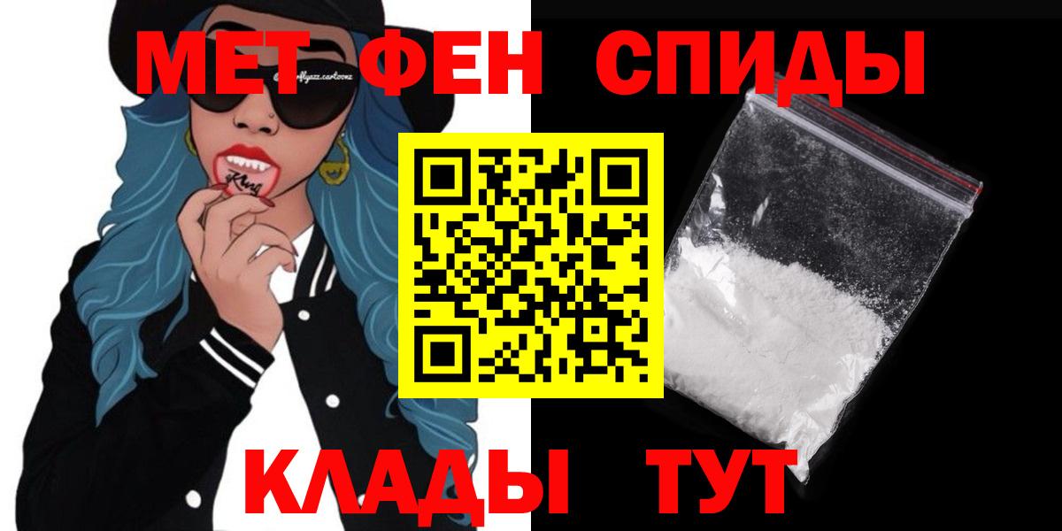 MEGA   АМФЕТАМИН  АМФЕТАМИН  Вход с VPN  Новодвинск  Amphetamine Premium 