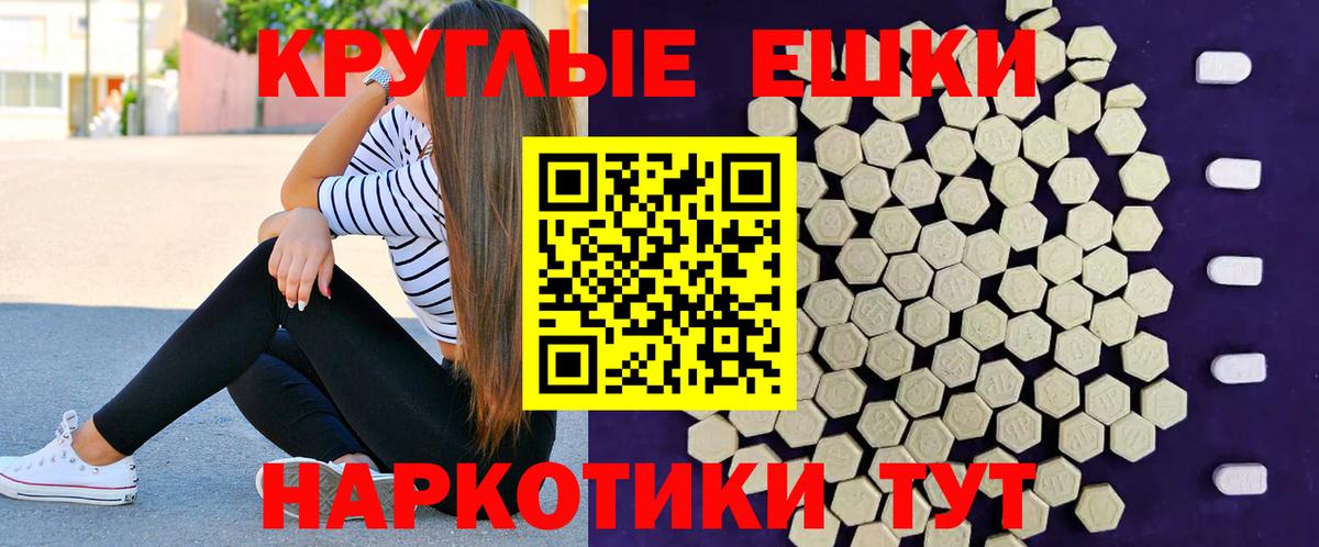 Экстази  Экстази 300 mg  Вход с VPN  Новодвинск  ЭКСТАЗИ Cube 