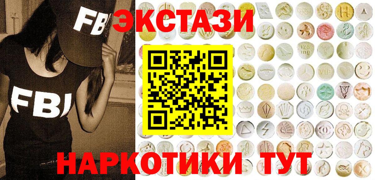 Ecstasy mix Новодвинск