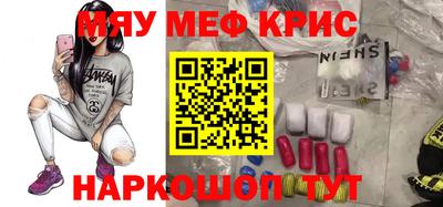 PSILOCYBIN Бугуруслан