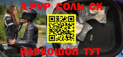 кокаин VHQ Бузулук