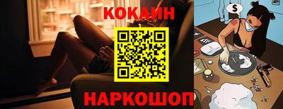 кокаин VHQ Бузулук