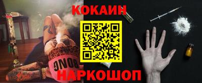 кокаин Будённовск