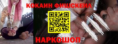 кокаин VHQ Бузулук