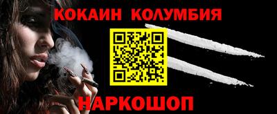 кокаин Будённовск