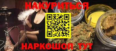 кокаин VHQ Бузулук
