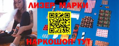 кокаин VHQ Бузулук