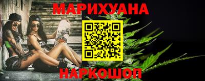 PSILOCYBIN Бугуруслан