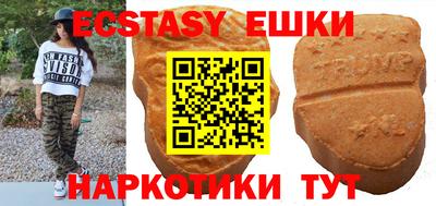 кокаин VHQ Бузулук