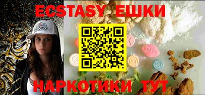PSILOCYBIN Бугуруслан