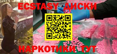 кокаин VHQ Бузулук