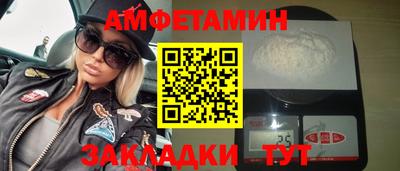 PSILOCYBIN Бугуруслан