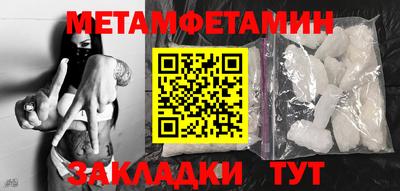 кокаин VHQ Бузулук
