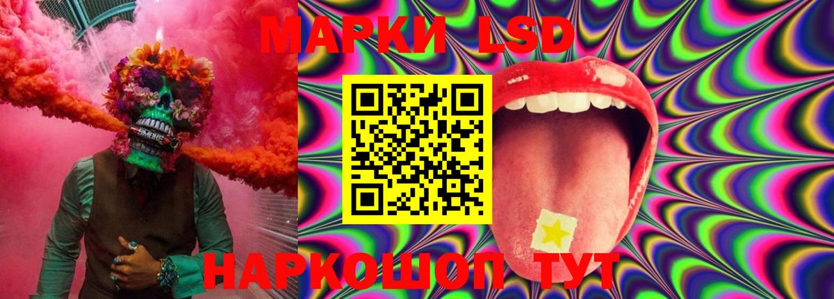 Новодвинск  LSD-25 экстази ecstasy  Вход с VPN  LSD-25 экстази кислота 