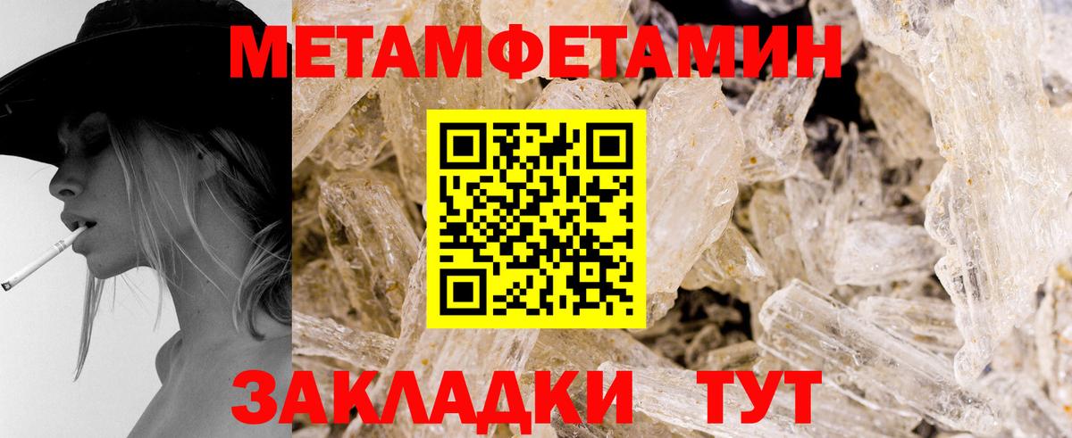 Новодвинск  Первитин витя  Вход с VPN 