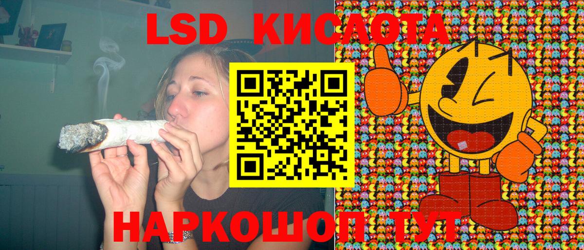 Новодвинск  Марки 25I-NBOMe 1,8мг  Вход с VPN 
