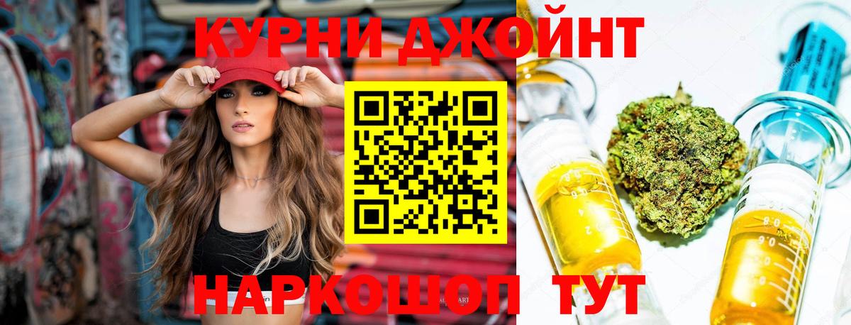 Марихуана White Widow  Вход с VPN  МАРИХУАНА марихуана  Канабис Bruce Banner  Новодвинск 