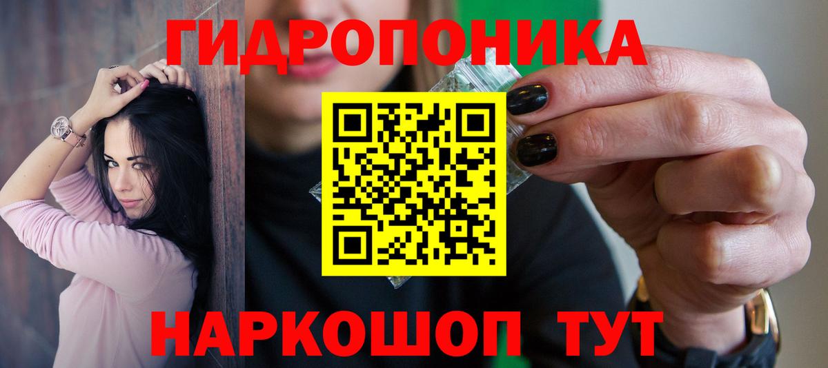 Бошки Шишки сатива Новодвинск